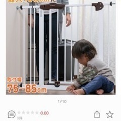 ベビーゲート（kiss baby スチールゲート）の画像