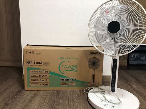 扇風機　日立　HEF-110M