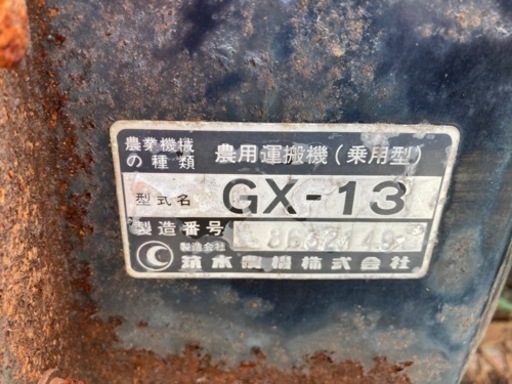 運搬車　ダンプ