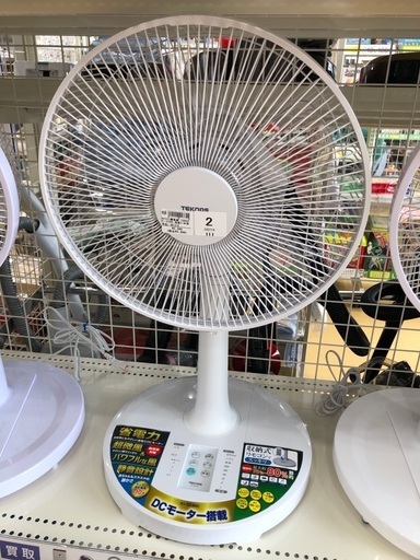 DCリモコン扇風機　TEKNOS 未使用品