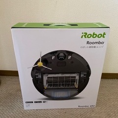 ルンバ新品未開封 iRobot 692 ロボット掃除機