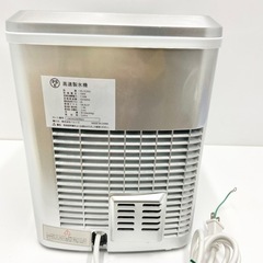 【すぐできる】高速製氷機 VERSOS VS-ICE02 一般家庭用の画像