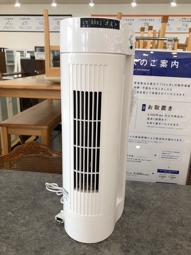 タワーファン　APIX 2019年製　未使用品