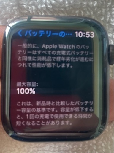商談中【セット】Apple Watch SE 44㎜　GPSモデル　強化ガラスセット