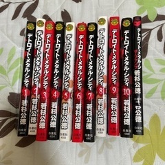 取引中　漫画　デトロイトメタルシティ