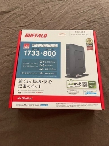 バッファロー　Wi-Fiルーター