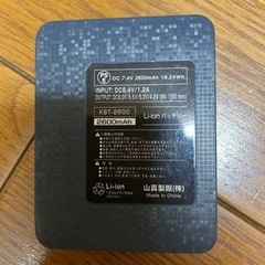 空調服　バッテリー2個付　更に値下げしましたの画像