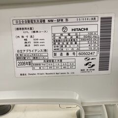 【リサイクルショップどりーむ天保山店】●3559●　洗濯機　日立　2006年製　※サビ有の画像