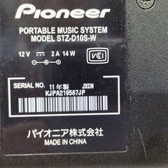 パイオニア Pioneer ポータブルミュージックシステム STZ-D10Sの画像