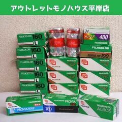 長期保管・未使用品★期限切れ カメラ フィルム 富士フィルム 1...