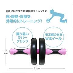 【美品】リオレス 腹筋ローラーの画像
