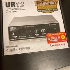 オーディオインターフェースの画像