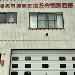 広丘高出地区にお住まいの方 - 塩尻市