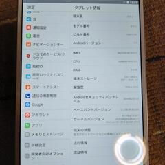 d tab  d01Jの画像