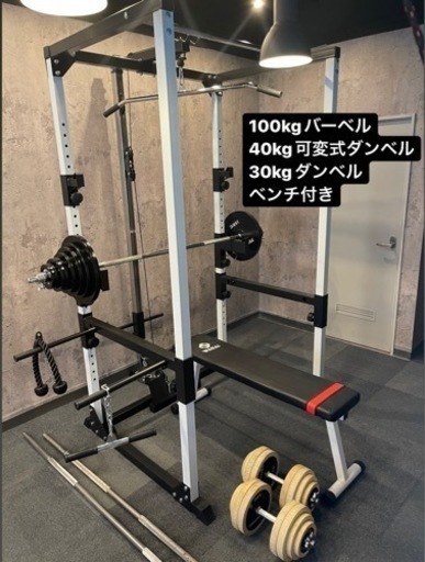 (商談中)IROTECパワーラック・バーベル・ダンベル・ベンチ・フルセット