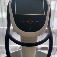 パワープレートの画像