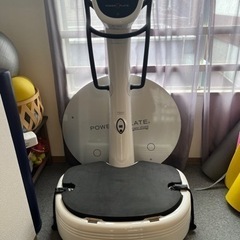 パワープレートの画像