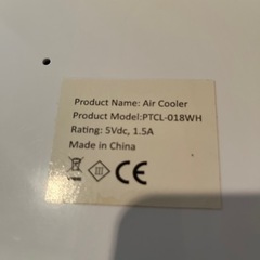 エアー　クーラー　値下げしましたの画像