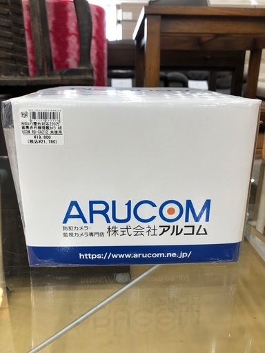 AHDカメラ　屋外対応220万画素　赤外線搭載カメラARUCOM 未使用品