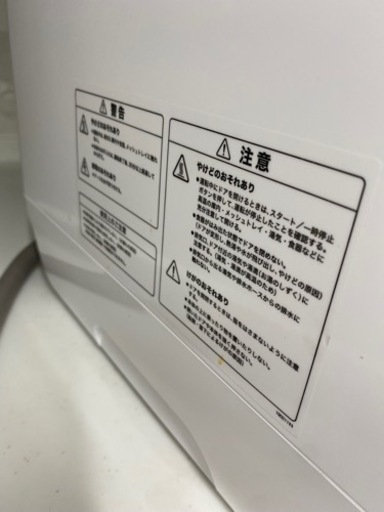【工事不要　美品】siroca食洗機 UV 食器洗い乾燥機