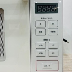 ★中古品　無印良品　電子レンジの画像