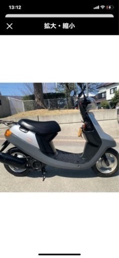 ヤマハ　アプリオ。整備済みですが難あり。乗って帰れます。