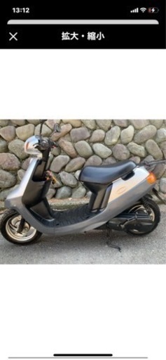 ヤマハ　アプリオ。整備済みですが難あり。乗って帰れます。