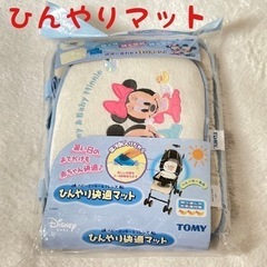 ベビーミッキー＆フレンズ  ひんやり　快適マット 　ベビーカー　熱中症