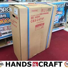 値下げしました！！✨長府　未使用未開封　石油小形給湯器（ボイラー...
