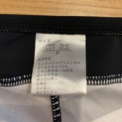 ニッセン　産後体型カバー　水着の画像