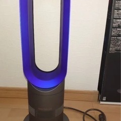 ダイソン Dyson hot+cool AM05 