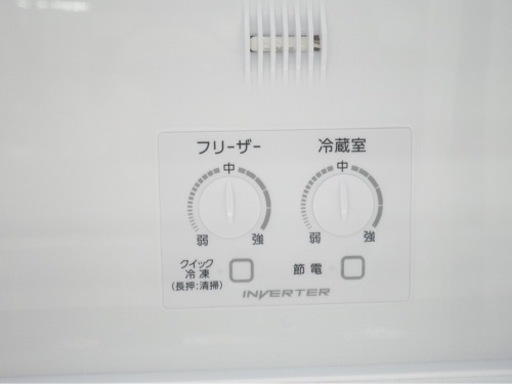 【AQUA】3ドア冷蔵庫/2018年式/238L/ノンフロン冷蔵冷凍庫/AQR-SV24G(K)
