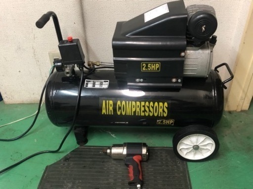 【取引完了】※値下げしました※　100V 2.5馬力エアコンプレッサー　48Lタンク　オマケ付き♪