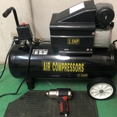 【取引完了】※値下げしました※　100V 2.5馬力エアコンプレッサー　48Lタンク　オマケ付き♪