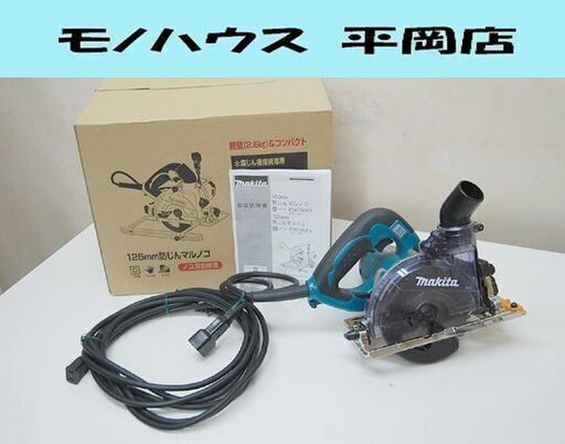 makita 防塵マルノコ KS5000FXSP 125mm ブレーキ付き 回転・ライト点灯確認済み 元箱・付属品付き マキタ 電動工具 丸ノコ  札幌市 清田区 平岡