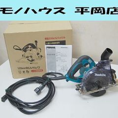 makita 防塵マルノコ KS5000FXSP 125mm ブ...