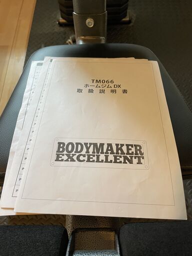 【引取限定】BODYMAKER ホームジムDX 筋トレマシン