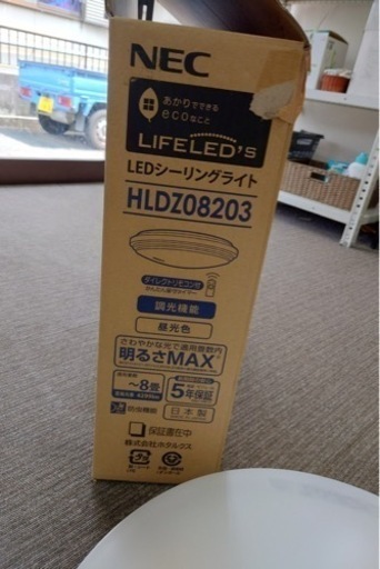 お取引き中です！LED照明　NEC  2016年　箱、リモコンあります★