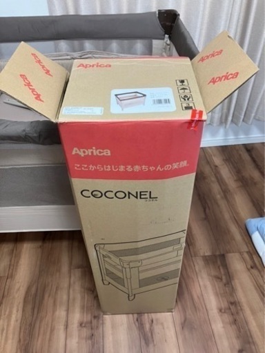 アップリカ　ココネルエアー　お値下げしました^ ^