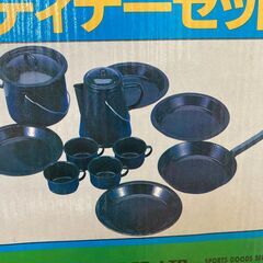 フィールドチャンプクックディナー食器セット　キャンプ用品　新品未使用の画像