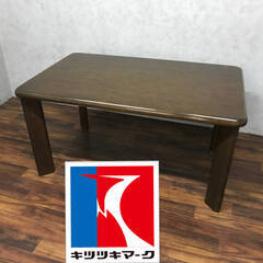 🔷🔶🔷PH9/56　キツツキ 飛騨家具 リビングテーブル ダイニ...