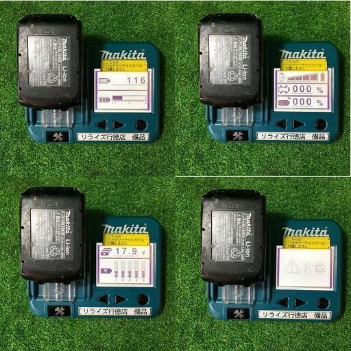 マキタ HP484D 充電式ドライバドリル 18V純正バッテリー1個付き （6.0Ah18V）【市川行徳店】【店頭取引限定】【中古】管理番号：ITP9AG8BYK9W