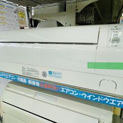 SHARP(シャープ) 2.8kwルームエアコン ✨定価￥86,400✨ AY-E28DX 2015年 SHARP(シャープ) 2.8kwルームエアコン ✨定価￥86,400✨ AY