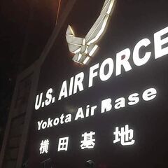 米軍基地やアメリカ大使館での英会話の体験レッスン同行業務