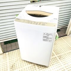 7/30東芝/TOSHIBA 洗濯機 AW-5G8 2020年製 5キロ