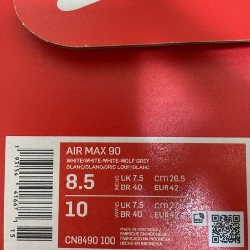 【美品】ナイキ エアマックス90 ホワイト 26.5cm