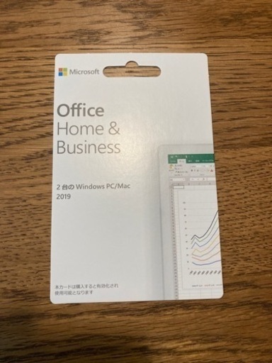 Microsoft Office &Business 2019 ライセンスカード