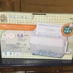 お取引き終了　美品　手動式シュレッダー　ナカバヤシ　Nakaba...