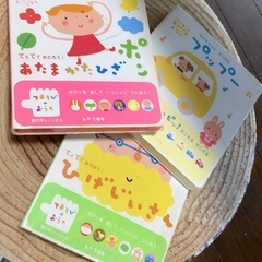 【他の何か購入で無料で差し上げます】音が出る絵本3冊セット