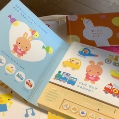 【他の何か購入で無料で差し上げます】音が出る絵本3冊セットの画像